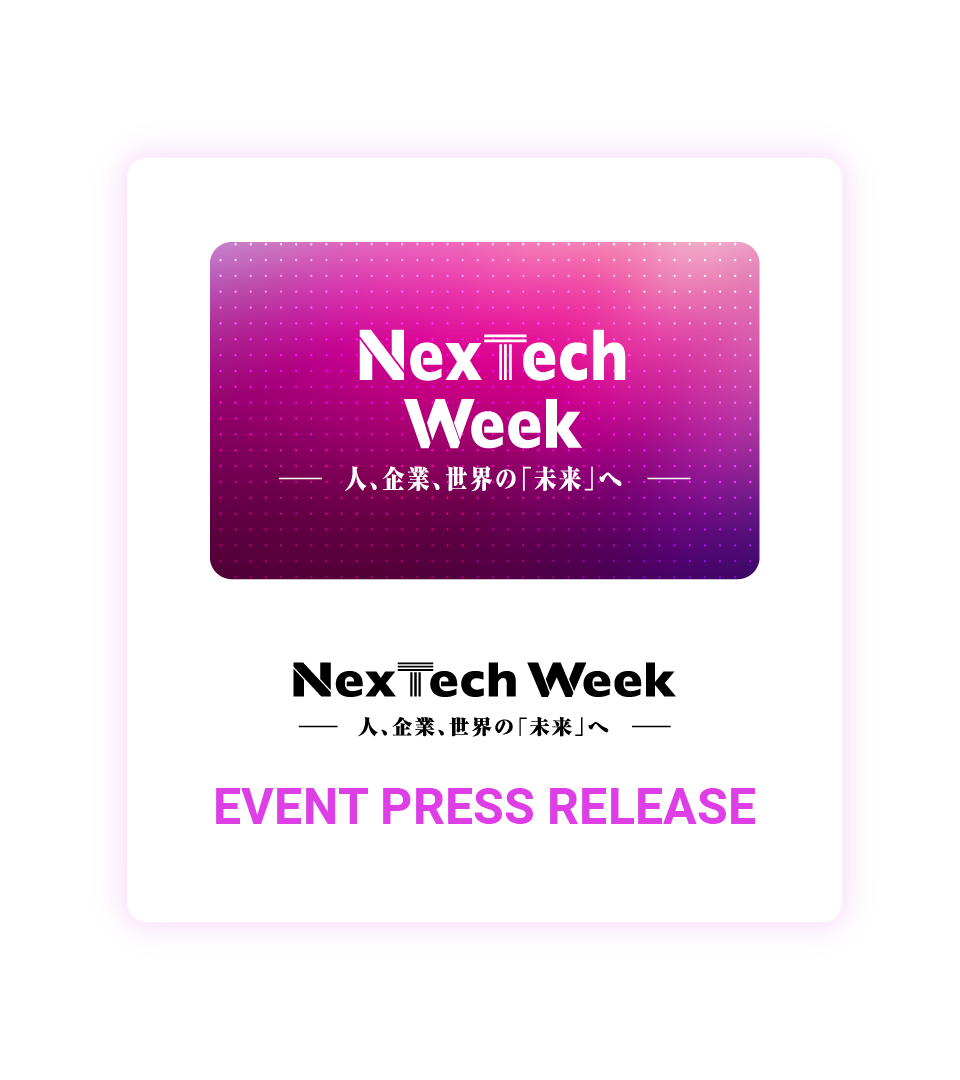 Blockchain Expo Tokyo Spring 2026 Event