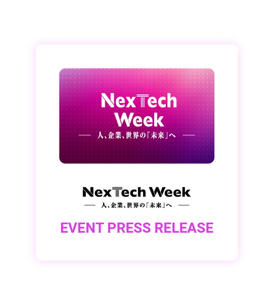 Blockchain Expo Tokyo Spring 2026 Event