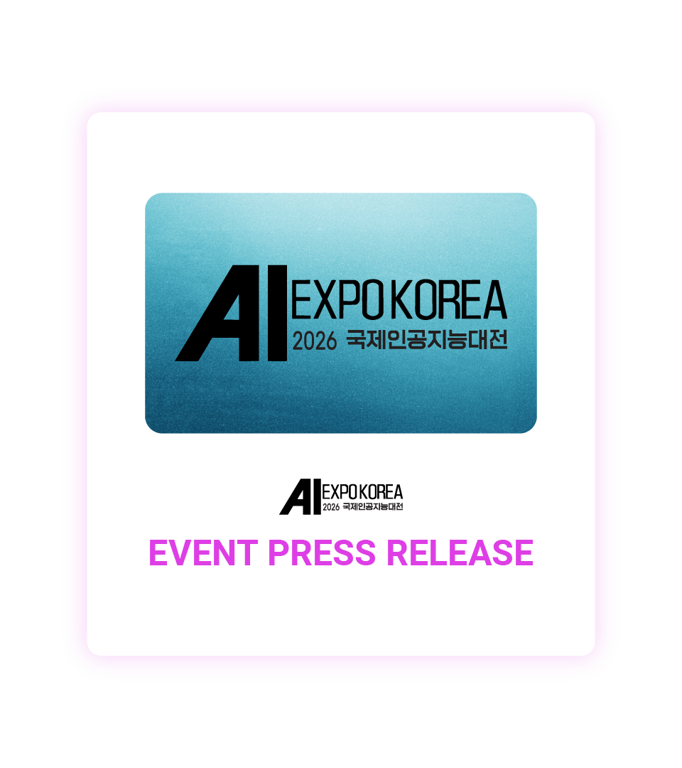 Ai expo korea 2026