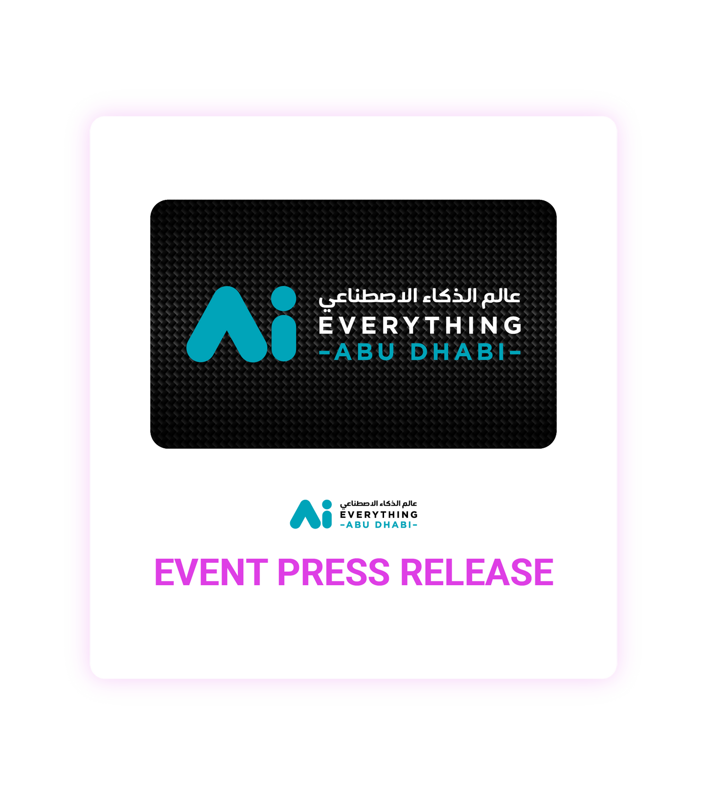 AI Everything Abu Dhabi Event 2026