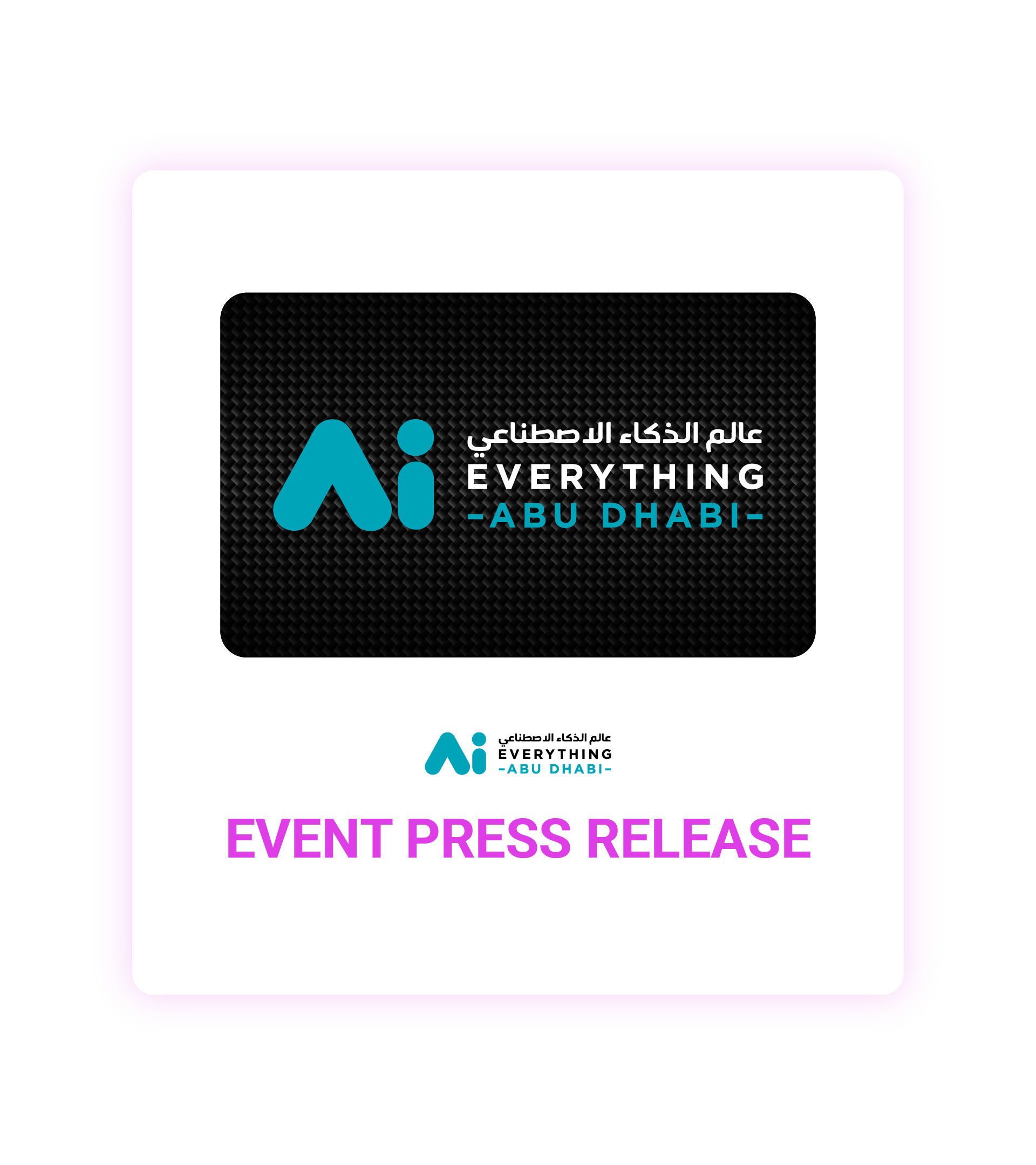 AI Everything Abu Dhabi Event 2026