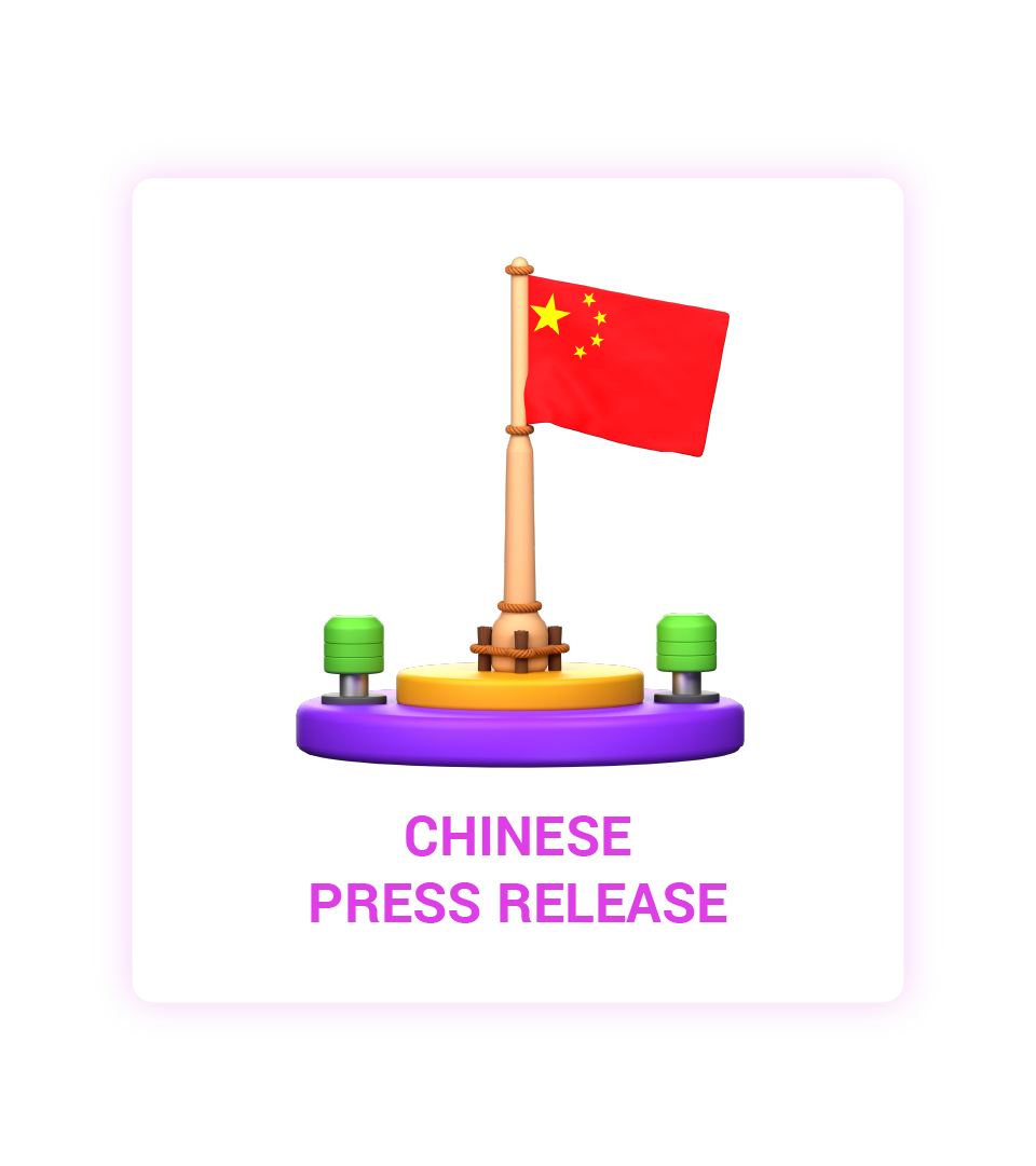 Press Release on Chinese News Publications